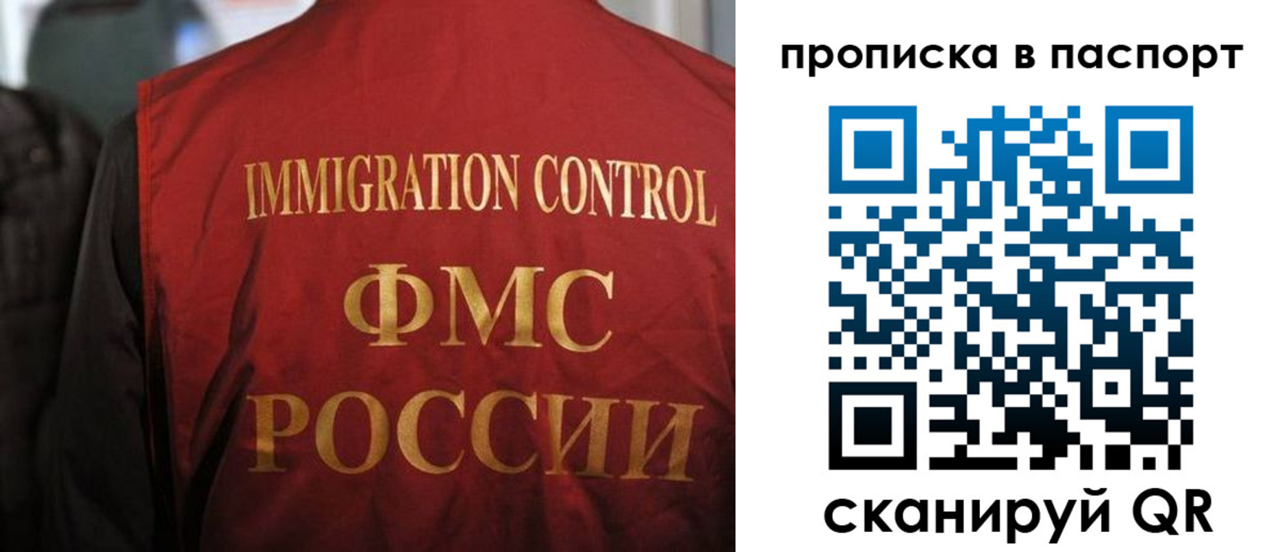 найти адрес прописки в Заволжье