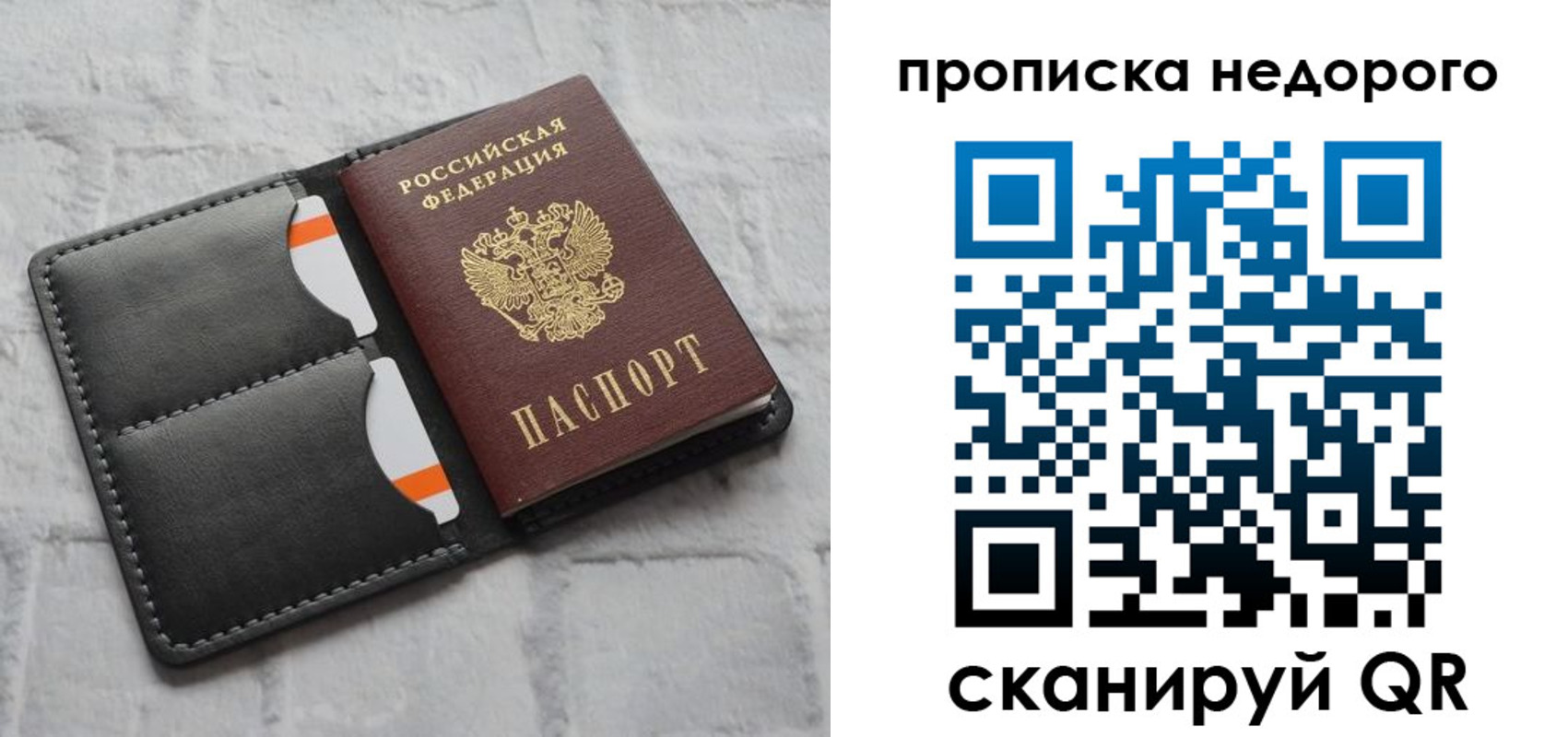 регистрация для школы в Заволжье