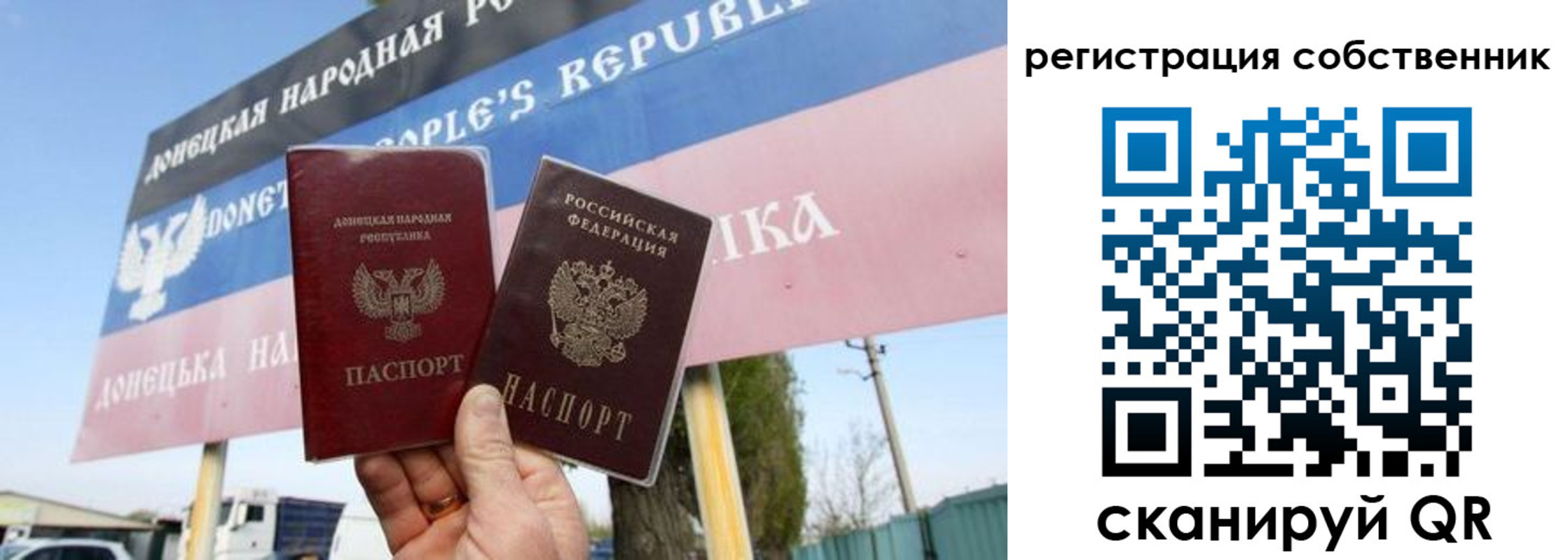 где прописаться в Заволжье