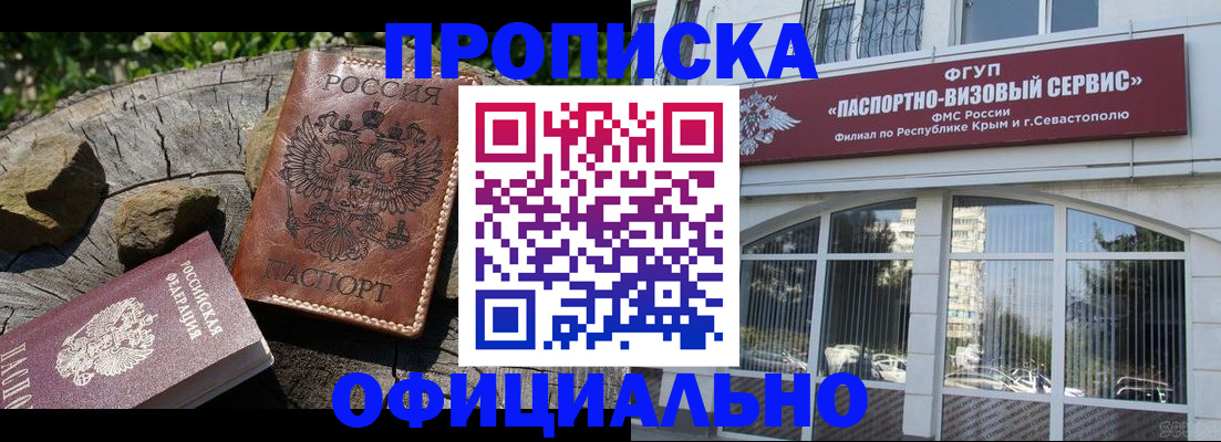 найти адрес прописки в Заволжье